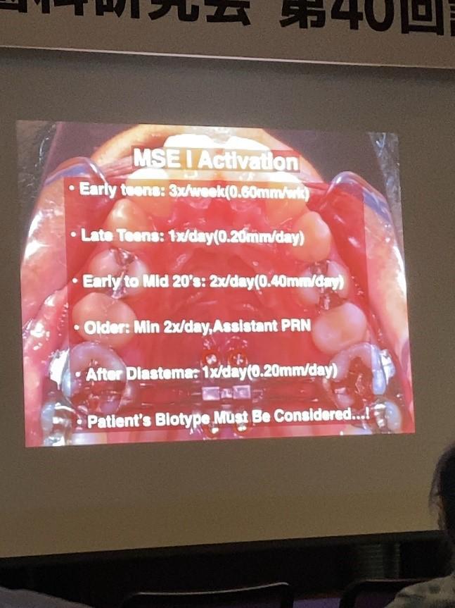 近畿矯正歯科研究会　第40回記念大会